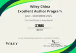 Congratulations to Dr.Jiang Yuhang for winning the Wiley China high contribution author Award